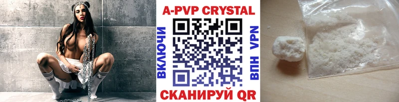 Alpha-PVP крисы CK  это телеграм  Курск  где купить наркоту 