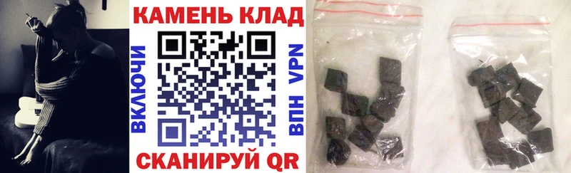 закладка  Курск  ГАШИШ 40% ТГК 