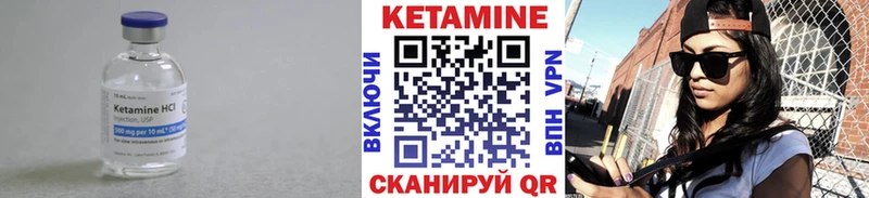 Кетамин VHQ  Курск 