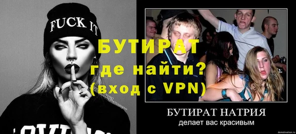 стафф Вяземский