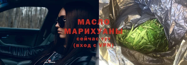 стафф Вяземский
