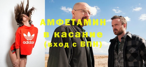 крисы Вязьма