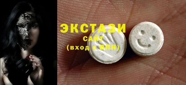 крисы Вязьма