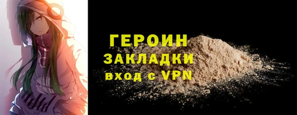 стафф Вяземский
