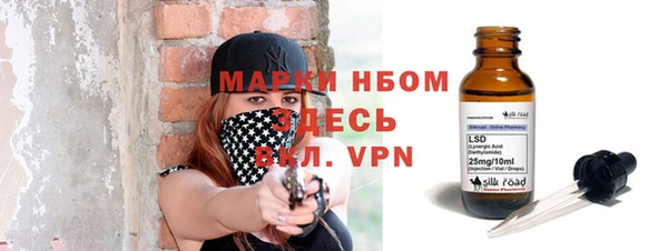 кокс Вязники