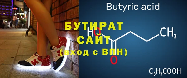 стафф Вяземский