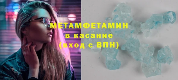 крисы Вязьма