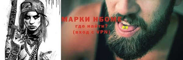 кокс Вязники