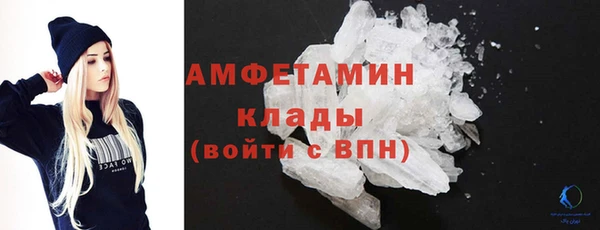 стафф Вяземский