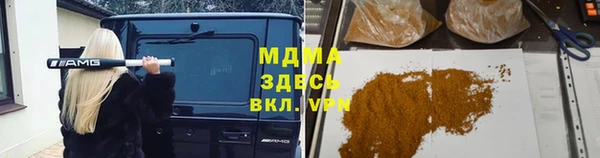 стафф Вяземский