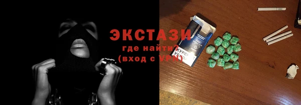 крисы Вязьма