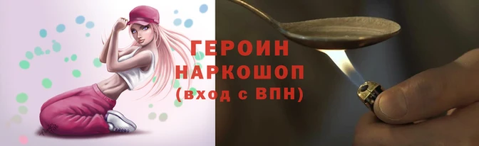 крисы Вязьма