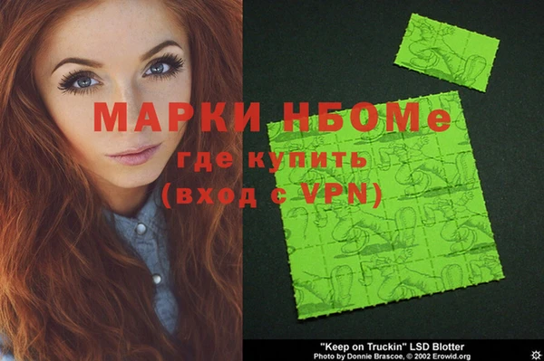 стафф Вяземский