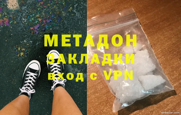 крисы Вязьма