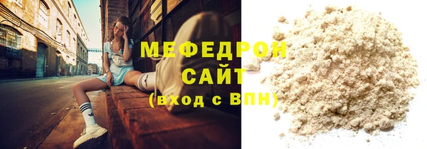 стафф Вяземский