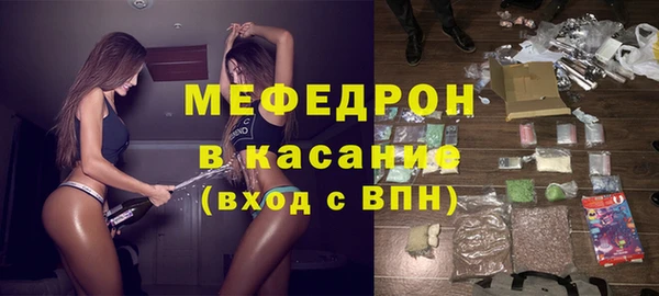 стафф Вяземский