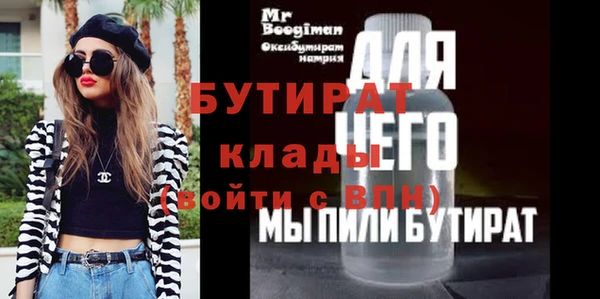 кокс Вязники