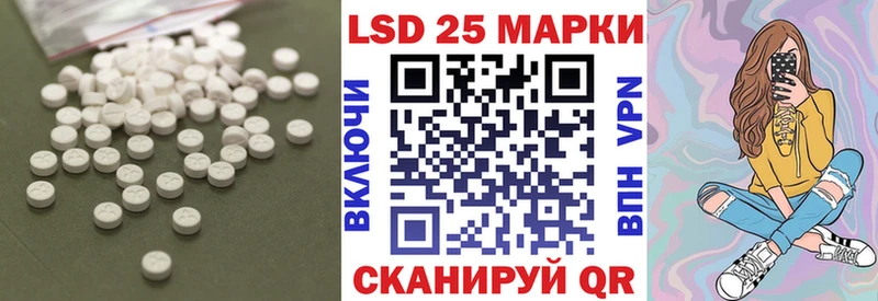 LSD-25 экстази ecstasy  Курск 