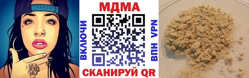 даркнет клад  Курск  MDMA crystal  гидра как войти 