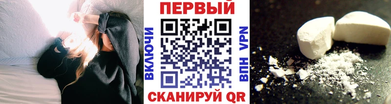 Первитин пудра  купить наркотик  Курск 