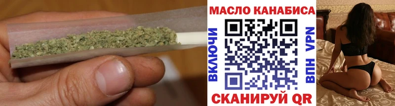 цена наркотик  Курск  ТГК THC oil 